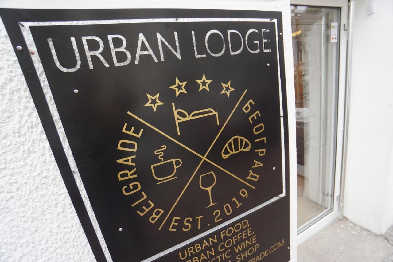 Urban Lodge 贝尔格莱德 外观 照片